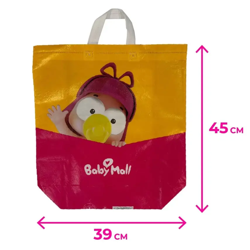 Bez Çanta 47,5x39cm - 2