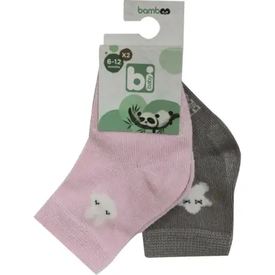 Bibaby Unisex Çorap Soket 2li Desenli Bamboo Pembe - Gri 