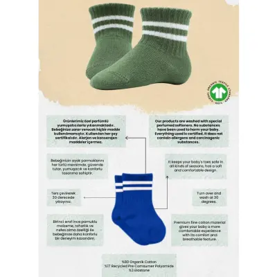 Bibaby Unisex Çorap Soket Bistyle 6lı Penye Çemberli Haki - 6