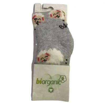 Bibaby Unisex Organik Çorap Külotlu Havlu Kuzulu Gri - 2