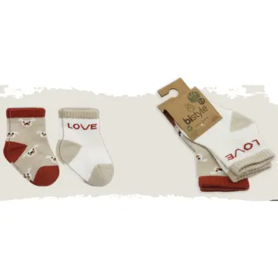 Bistyle Unisex Çorap Soket 2li Penye Dog Bej - 4