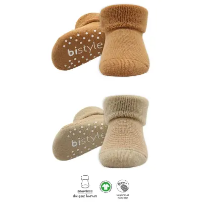 Bistyle Unisex Organik Çorap Soket Havlu 2li Kaymaz Çemberli Kıvrık Bej - Hardal