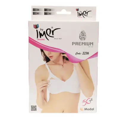 İmer Emzirme Sütyen Modal Ten 85B (1)