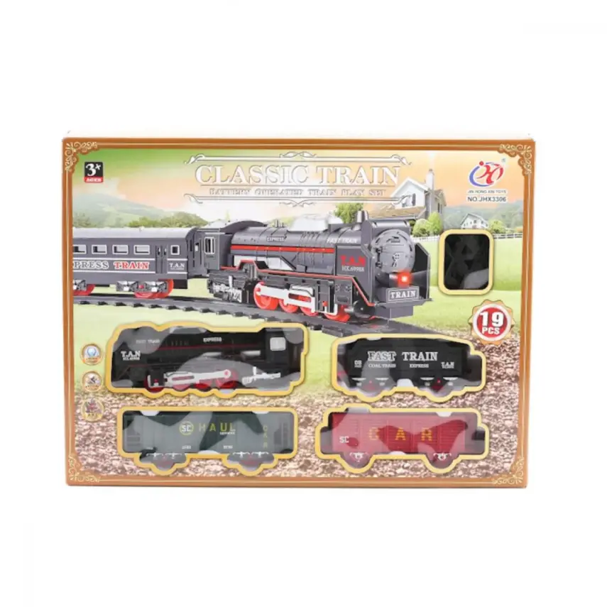 Kutulu Pilli Tren Büyük - 2