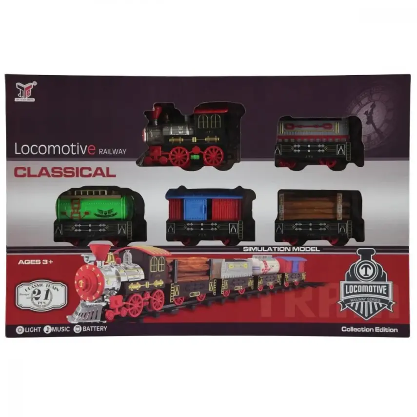 Kutulu Pilli Tren - 1