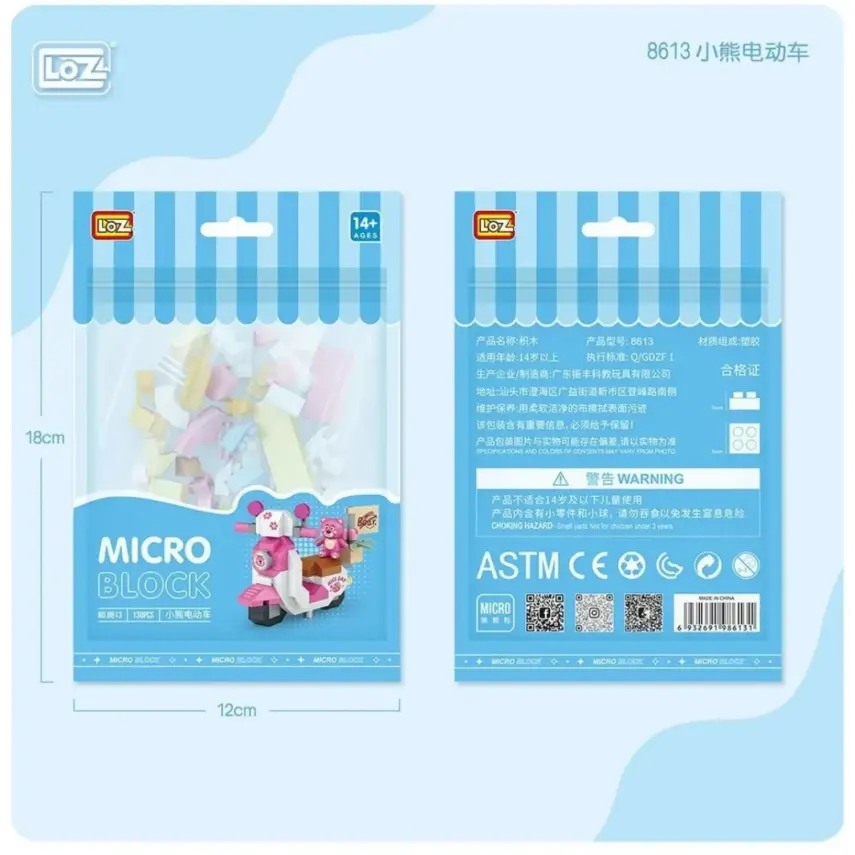 Micro Blok Motorsiklet 130 Parça - 3