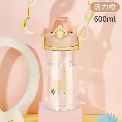 Shotay Child  Large Tritan Matara 600 Ml